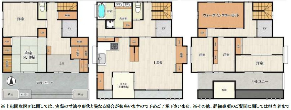 間取り：327002346569