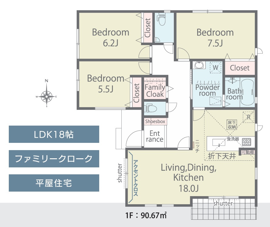 間取り：322000612659