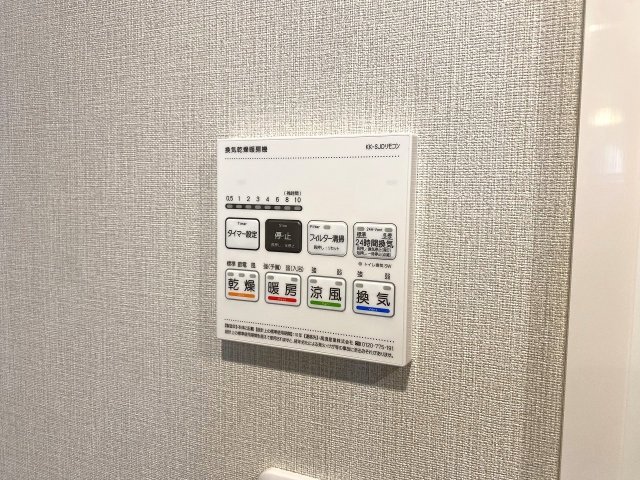 雨の日のお洗濯や冬場の入浴時に大活躍する浴室乾燥機です。湿気を防いでカビの発生を抑制するだけでなく、衣類乾燥や暖房・涼風機能も備えており、一年を通してバスタイムを快適にサポートしてくれます。