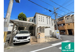 清水丘３丁目　中古戸建の外観