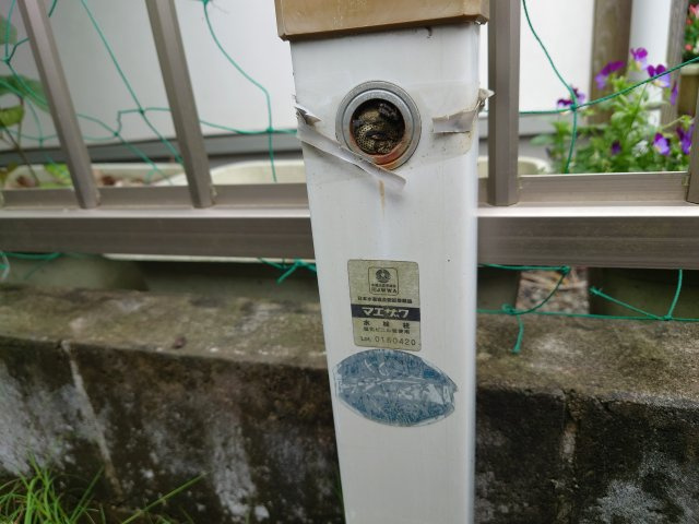 水道敷地内引込