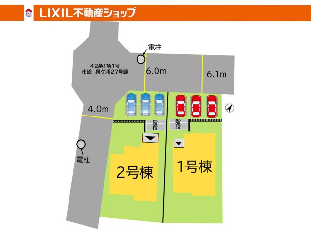 全2区画の販売です。1号棟をご参照ください。