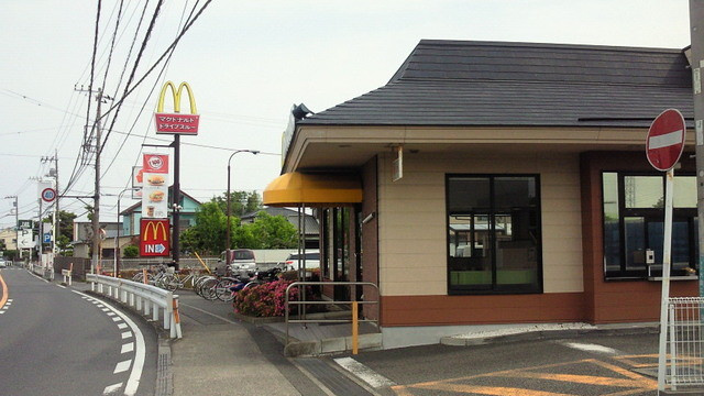 マクドナルド寒川大曲店【徒歩11分】