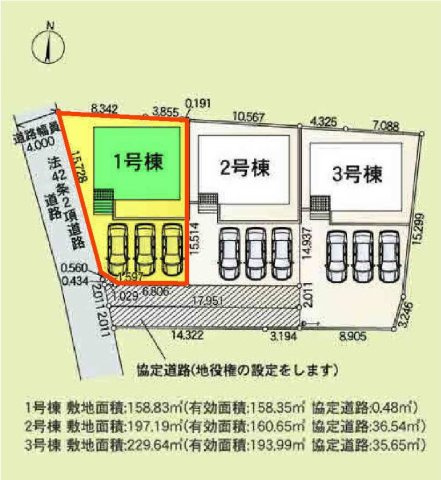 1号棟　区画図　西側接道幅員約4ｍ   　 　