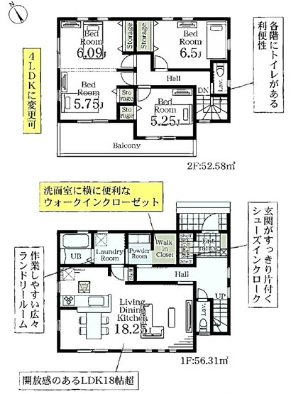 間取り：311002259938