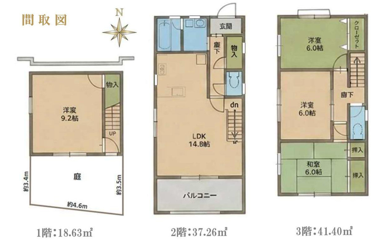 間取り：314002819679