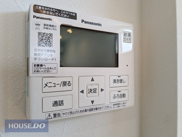 【温水設備】現地完成写真。給湯スイッチ付きで温度調整もラクラクです。