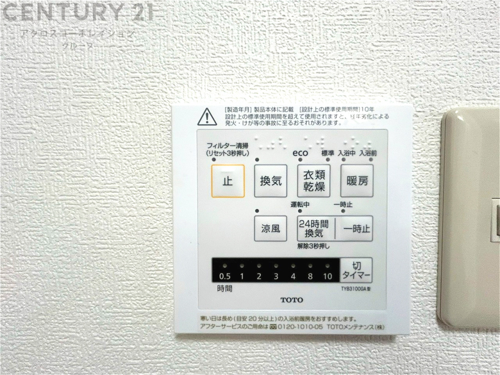 暖房機能があるため、冬場でも温かい浴室で入浴でき、乾燥機能があるため、水気を素早く取り除けます。また、換気機能があるため、湿気を素早く排出してカビや雑菌の発生を防ぐことができます。