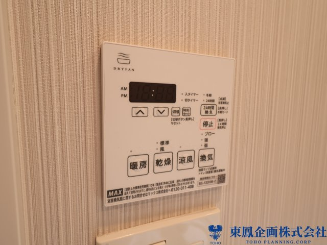 浴室乾燥つき