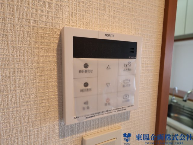 お風呂からの通話が可能です。
