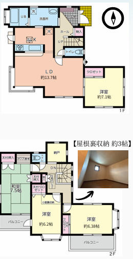 間取り：314002847516