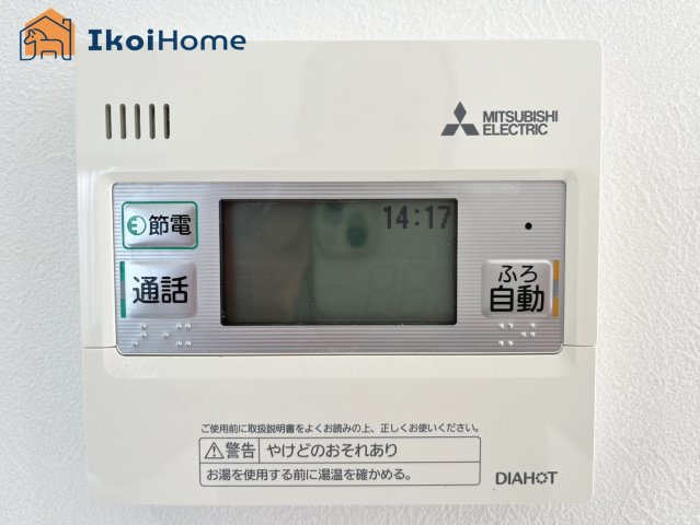 【ホームページに現地動画掲載中】●年中無休：当日予約可●給湯器のコントロールパネル