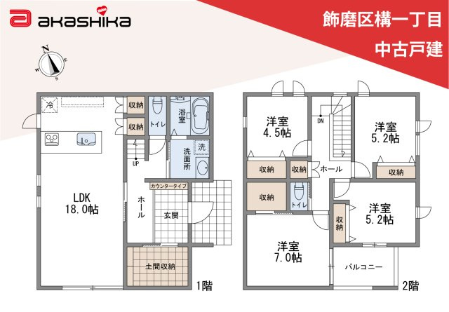 間取り：328000680212