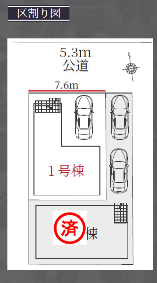 区画図