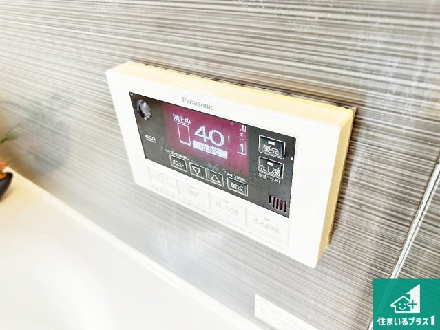 給湯器リモコン（浴室側）省エネタイプの給湯器でお湯はり・追い炊き自由自在！お子様から高齢者の方まで、みんなが操作しやすいボタン配置です。
