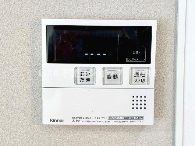 ボタン一つで簡単にお湯張り完了！すぐにくつろぎの時間が過ごせます。