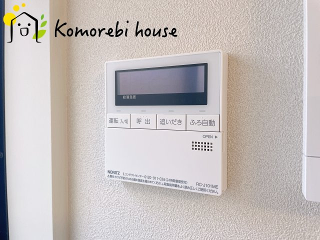 給湯です