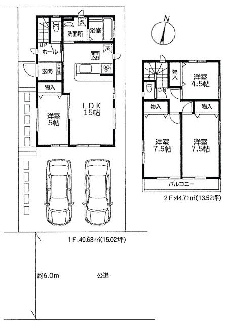 間取り：314002631857
