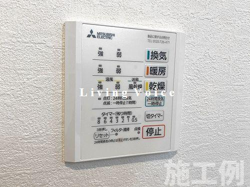 相模原市緑区二本松1丁目7期　新築一戸建て