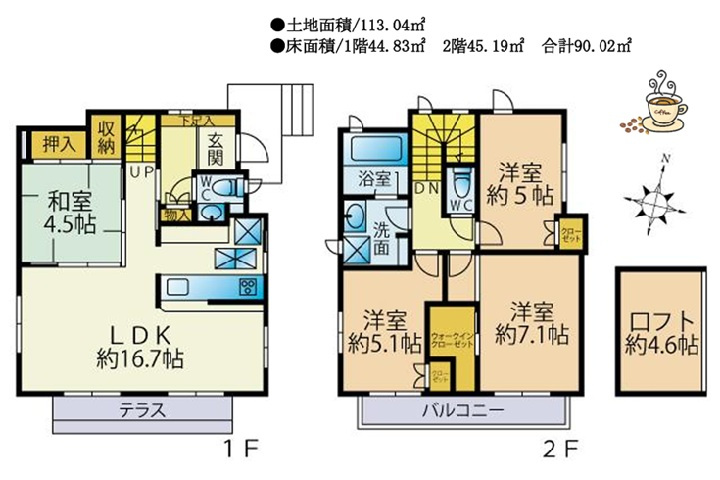 間取り：313004586214