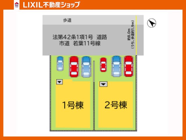 全2区画の販売です。※1号棟のご案内です。お気軽にお問い合わせください。