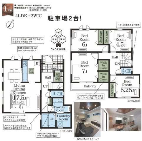 間取り：312001250210