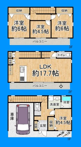間取り：327002979299