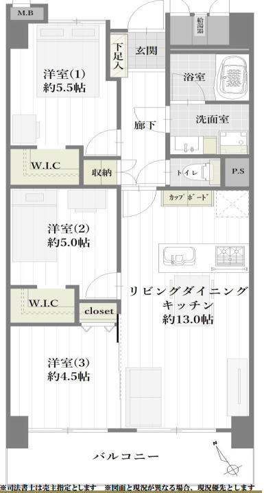 間取り：312001323910