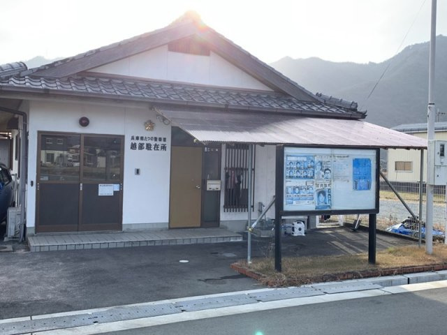 周辺