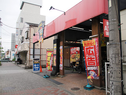 ドン・キホーテ京王堀之内店まで徒歩18分