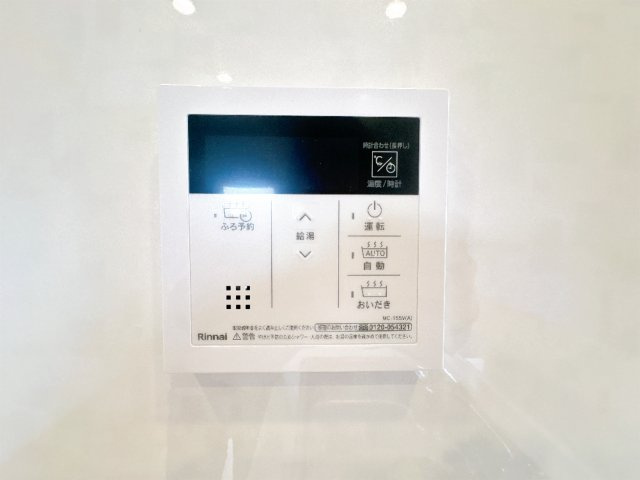 給湯器リモコン