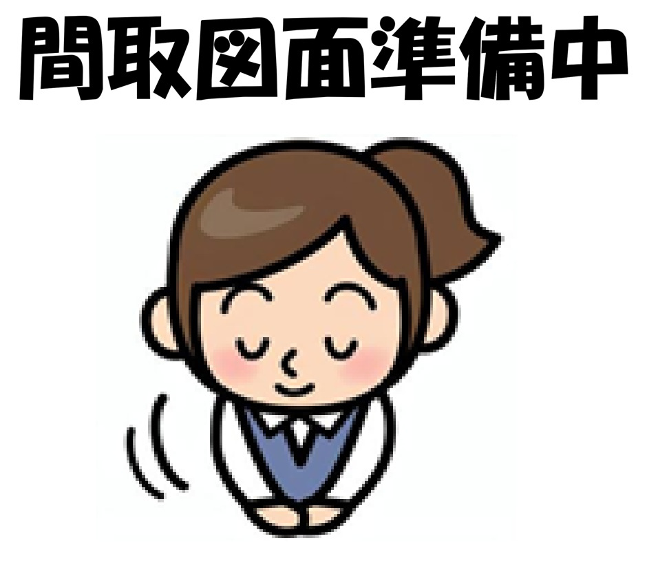 間取り：328000658724