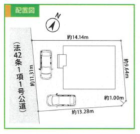 ～5.5ｍ道路に面している整形地～