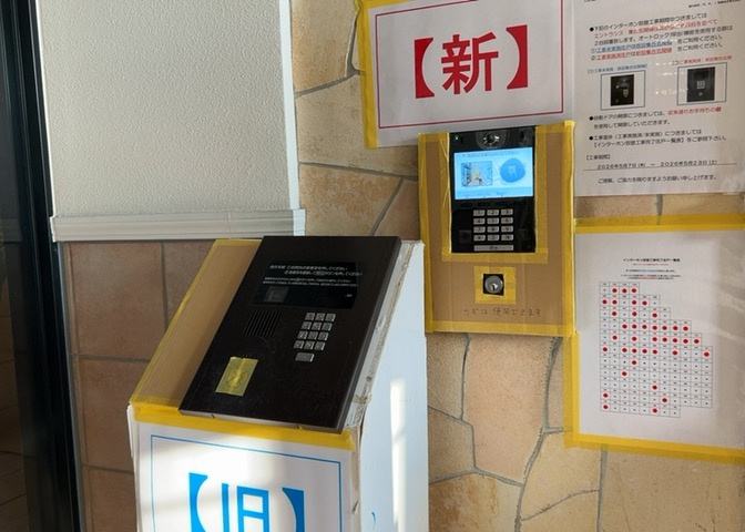 当然のことではありますが、オートロックやセンサーライト、ホームセキュリティーなどの防犯設備があれば、小さいお子様がいるご家庭も安心ですよね！まず物件購入の際は、防犯設備もチェックするようにしましょう。