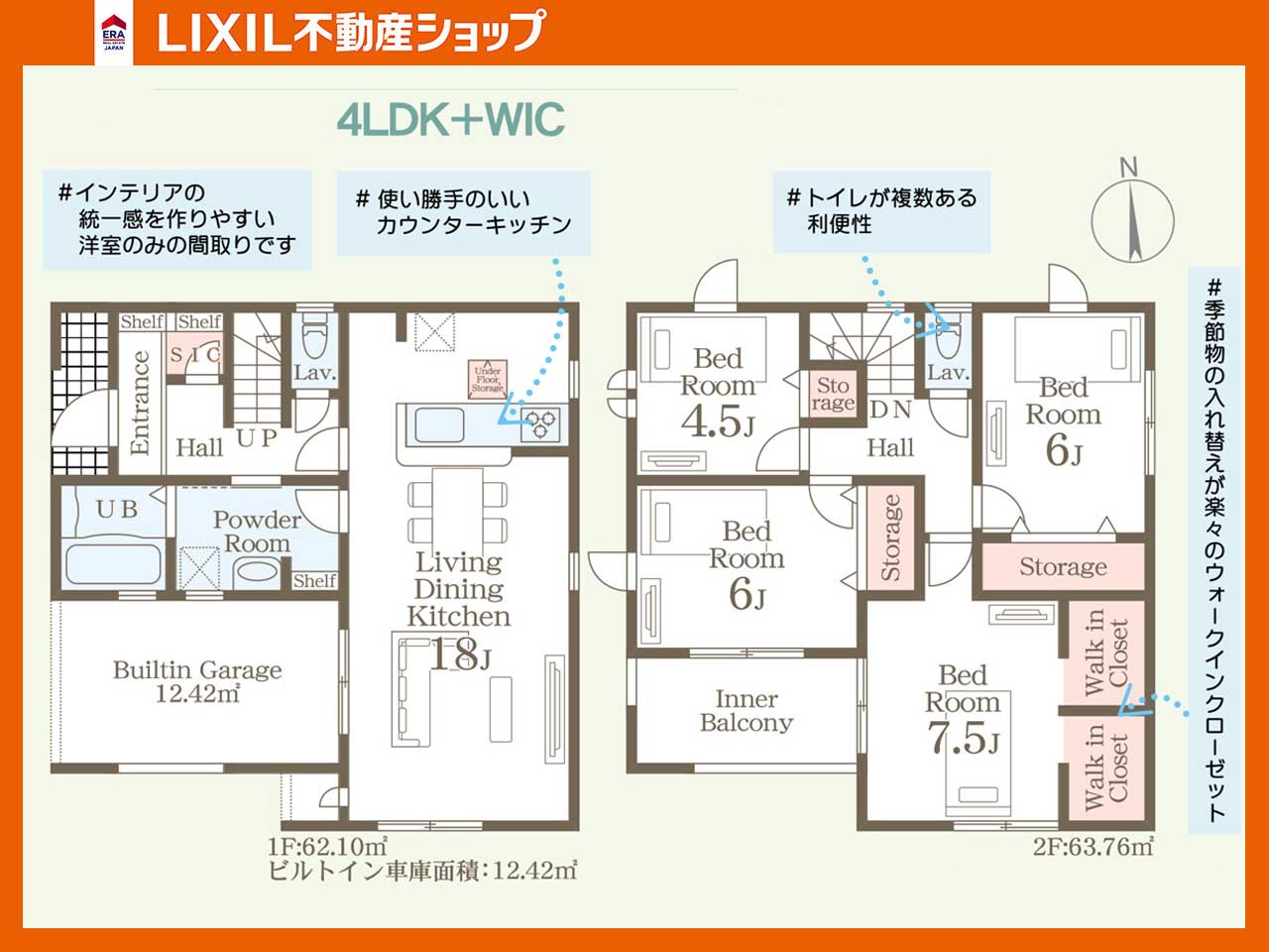 間取り：340000303005