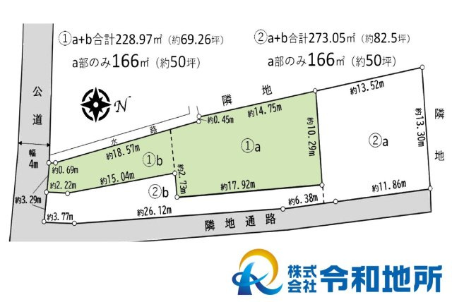 区画図：314002554094