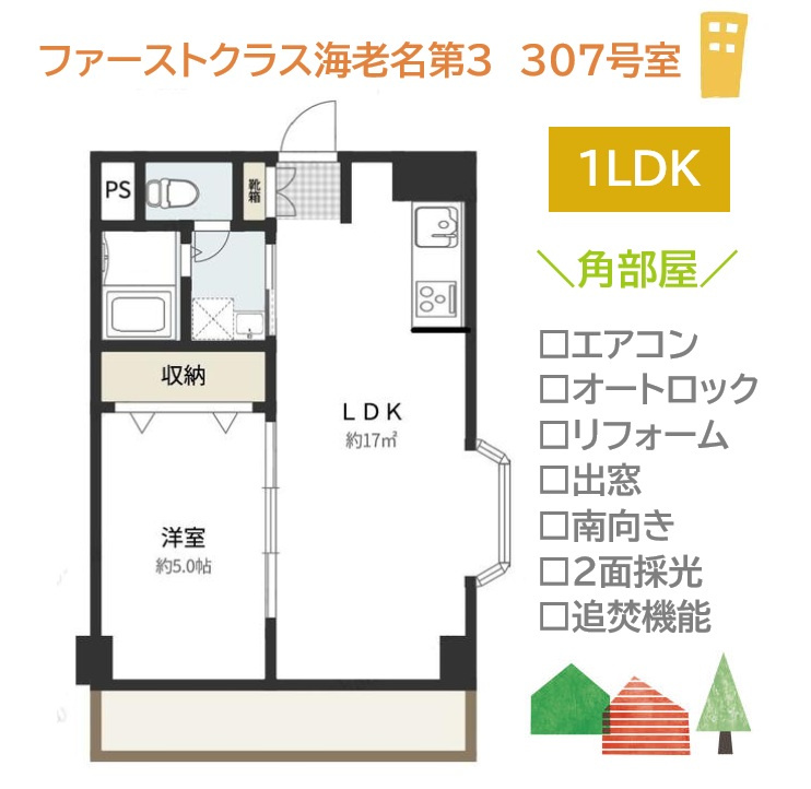 間取り：314002825058