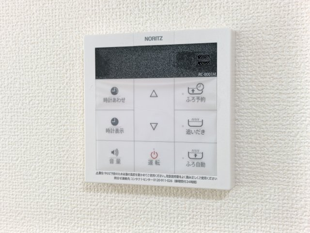 【給湯器】