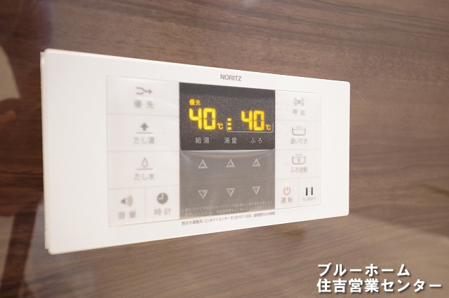 給湯設備のリモコンです！