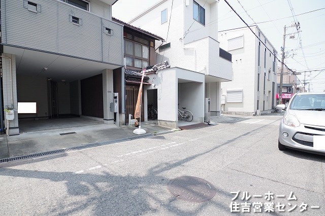 前面道路です！