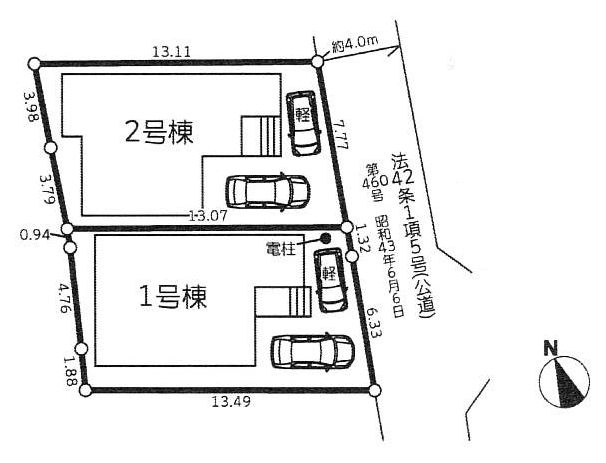 ※1号棟成約済　2号棟　東側約4ｍ位置指定道路（公道）　駐車2台（車種によります）