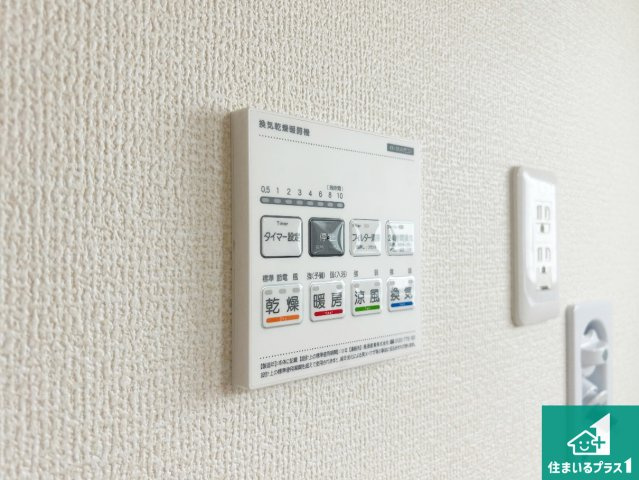 浴室暖房乾燥機リモコン！浴室暖房・衣類乾燥・涼風・浴室換気、お風呂を快適・便利にする機能付き！暮らしに役立つ多彩な機能で一年中活躍します！