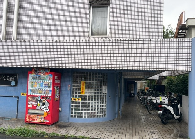 外観：313004743417