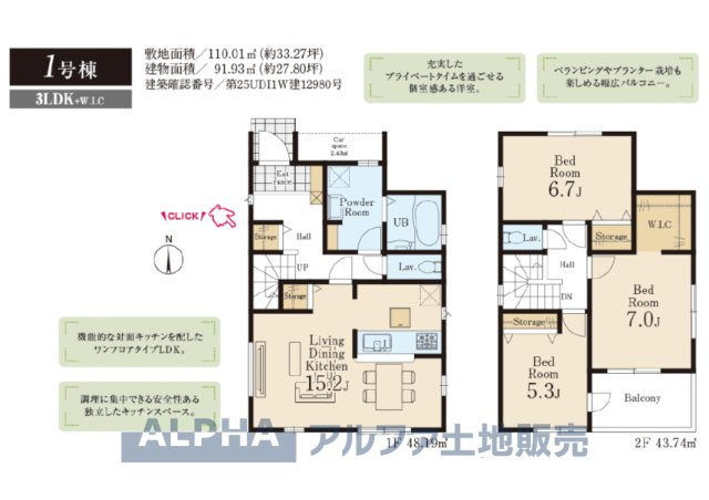 間取り：313004912587