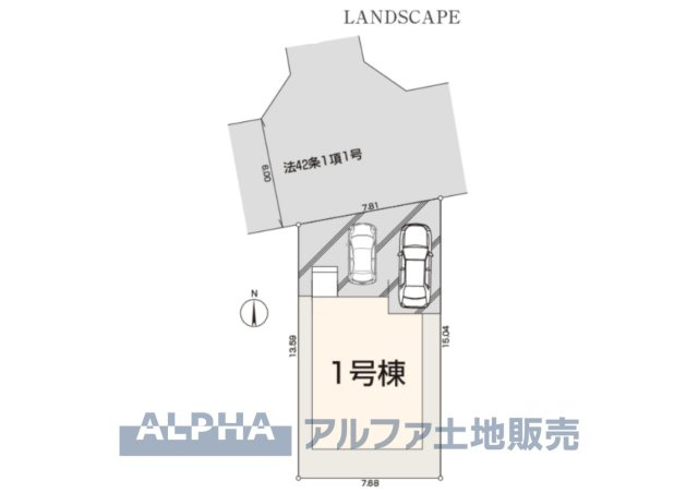 【Parking　for　2　cars】　◆駐車場2台分◆「車が増えそう」「家族の自転車が多い」「バイクも停めたい」など、広い駐車スペースがみんなの欲しいを全て解消してくれます。