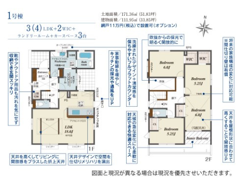 間取り：311002384962