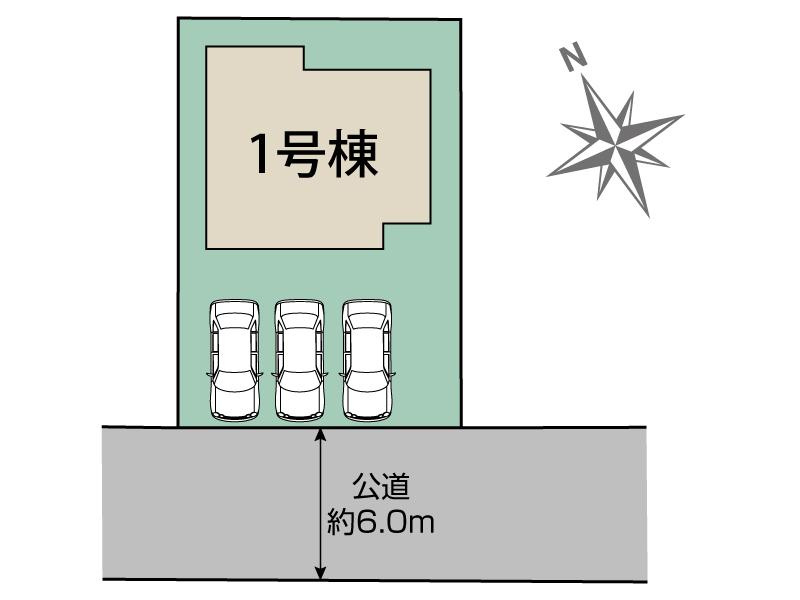 図面と現況が異なる場合、現況を優先とします。