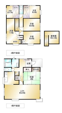 間取り：340000287400