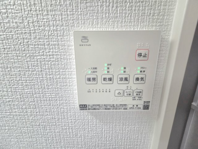 令和8年7月撮影