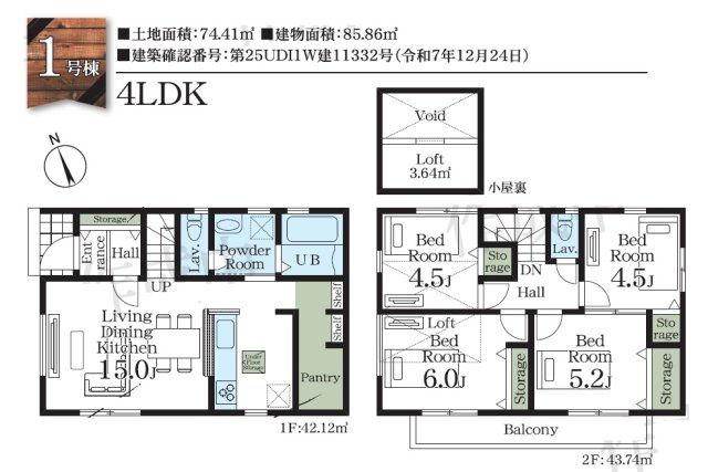 間取り：311002348055